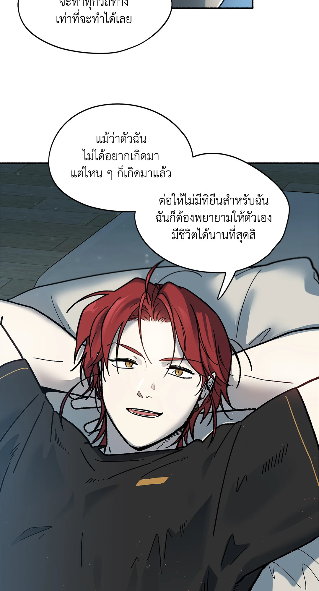 หน้า 45