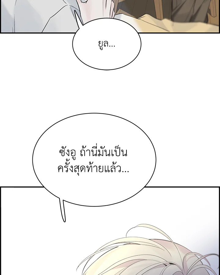 หน้า 98
