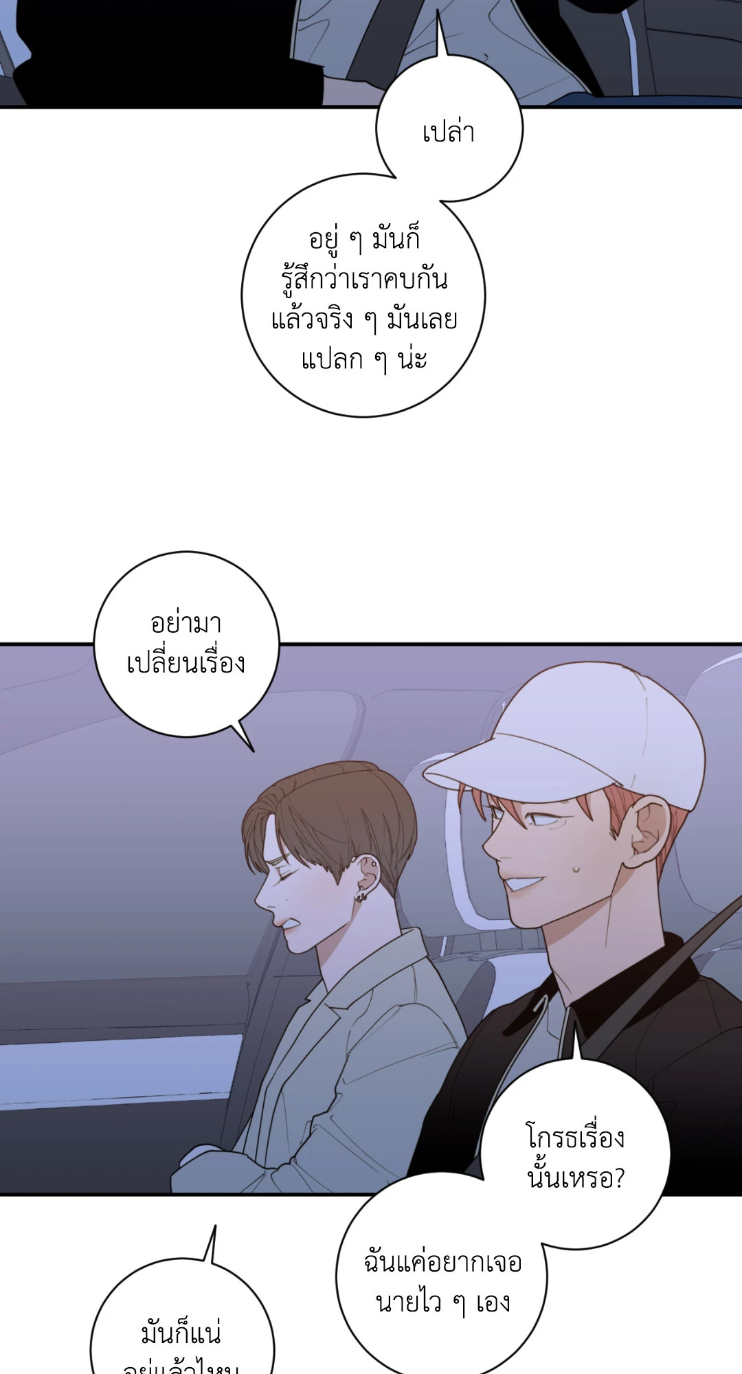 หน้า 43