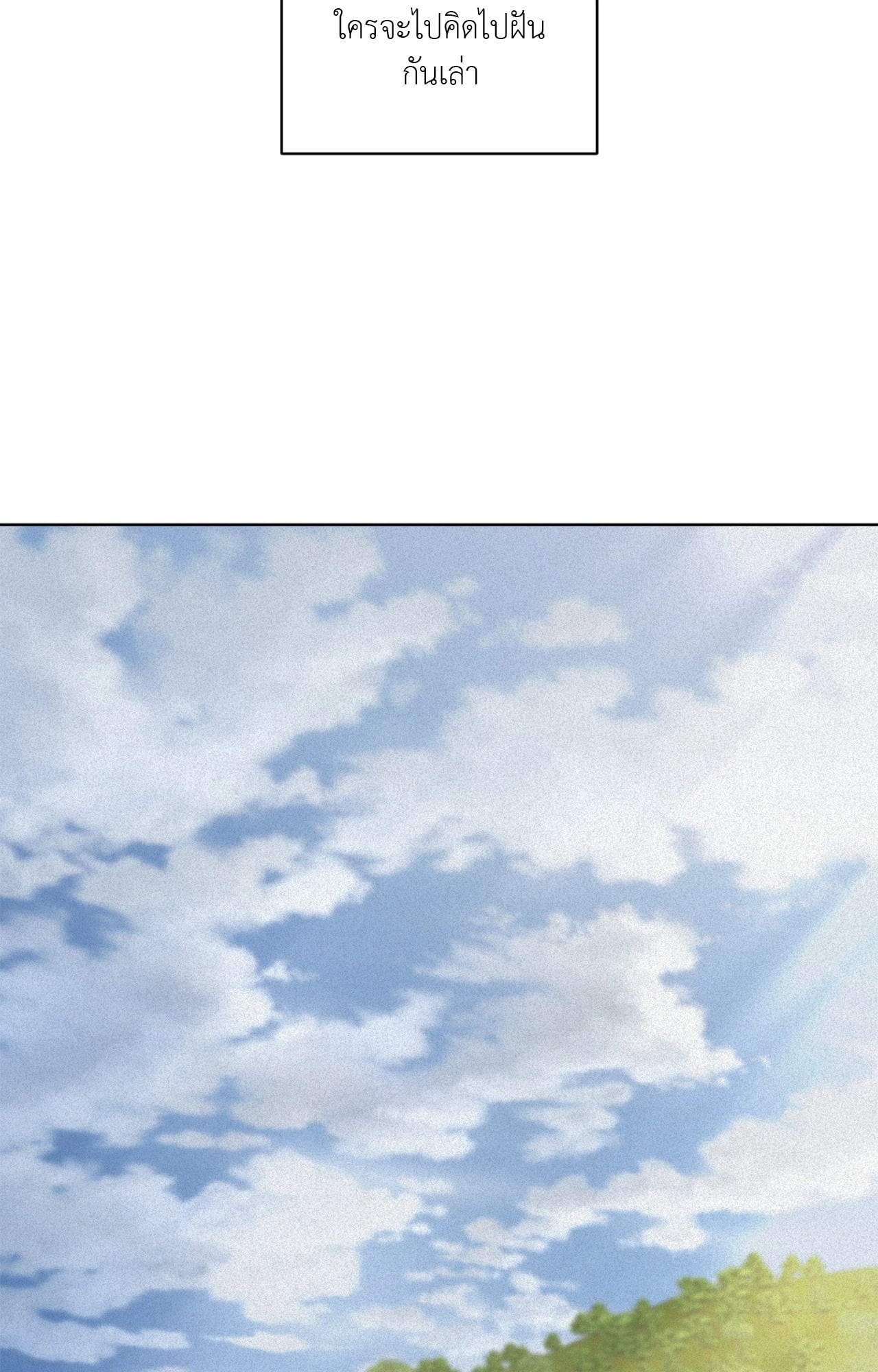 หน้า 109