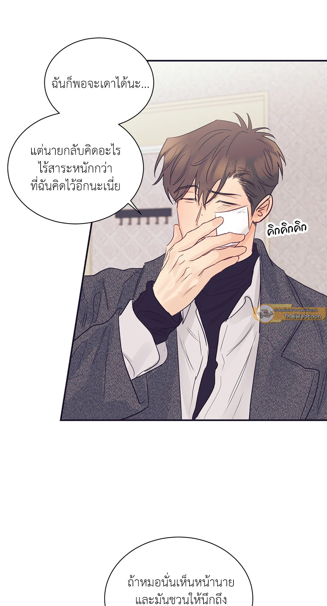 หน้า 31