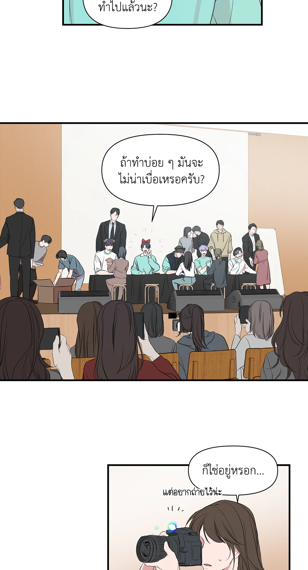 หน้า 38