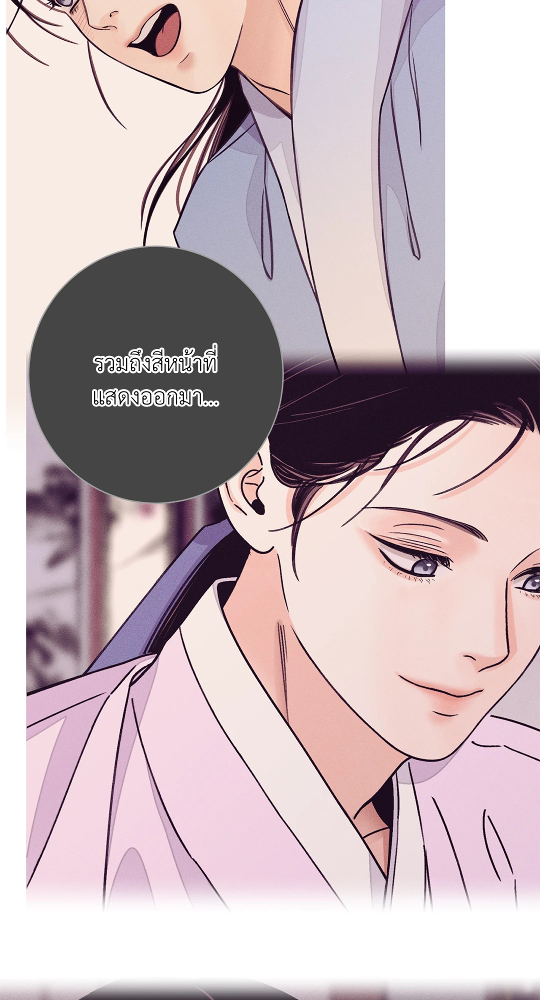หน้า 73