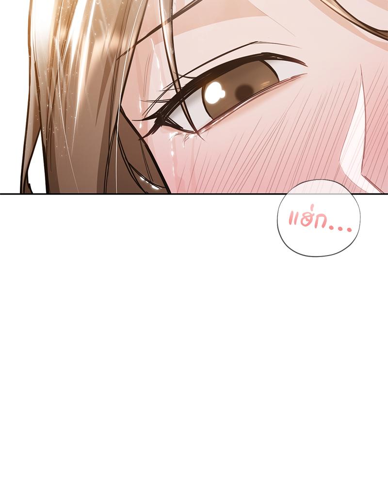 บังเอิญรักบอสคนใหม่ | My Overly Sweet Boss (R+) ตอนที่ 6 - รูปที่ 2