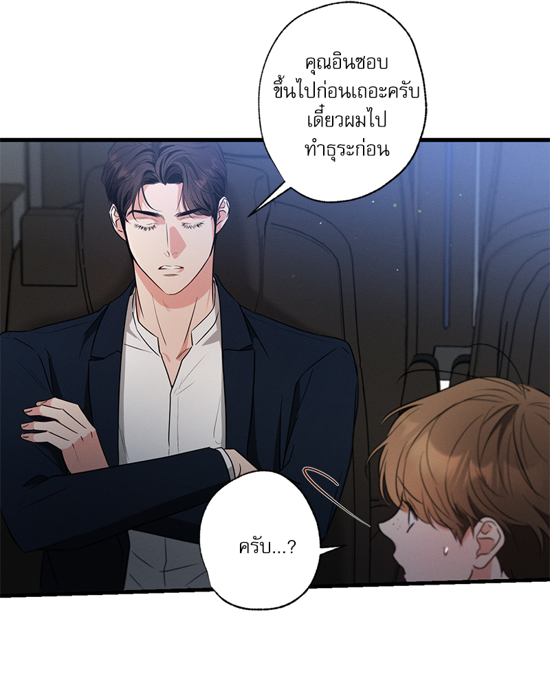 หน้า 81