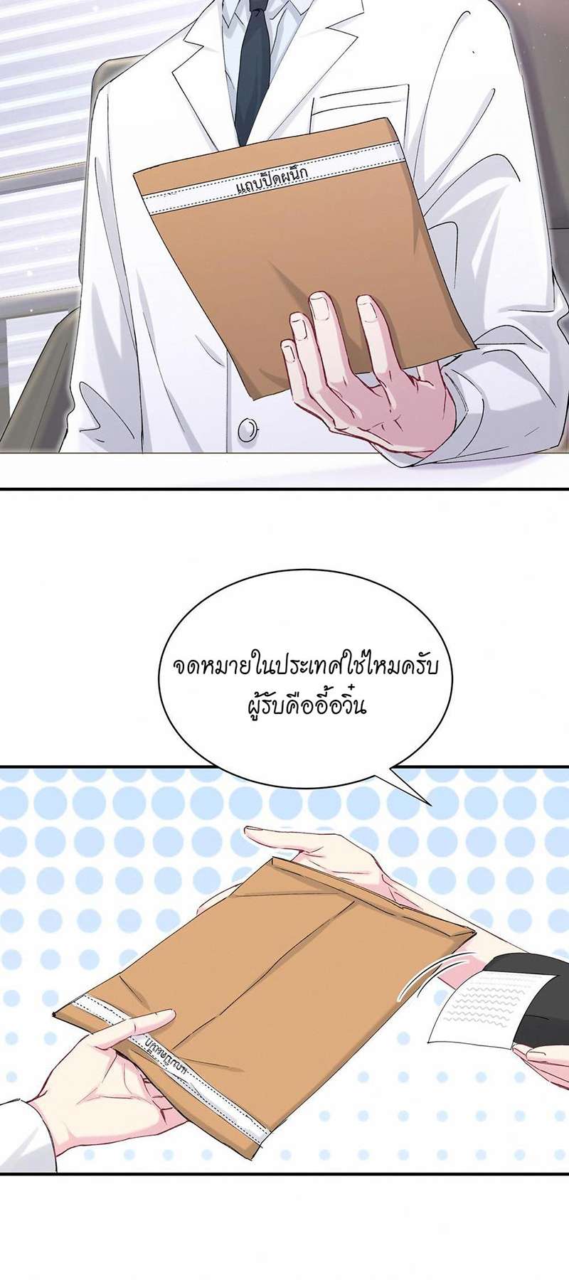 หน้า 13