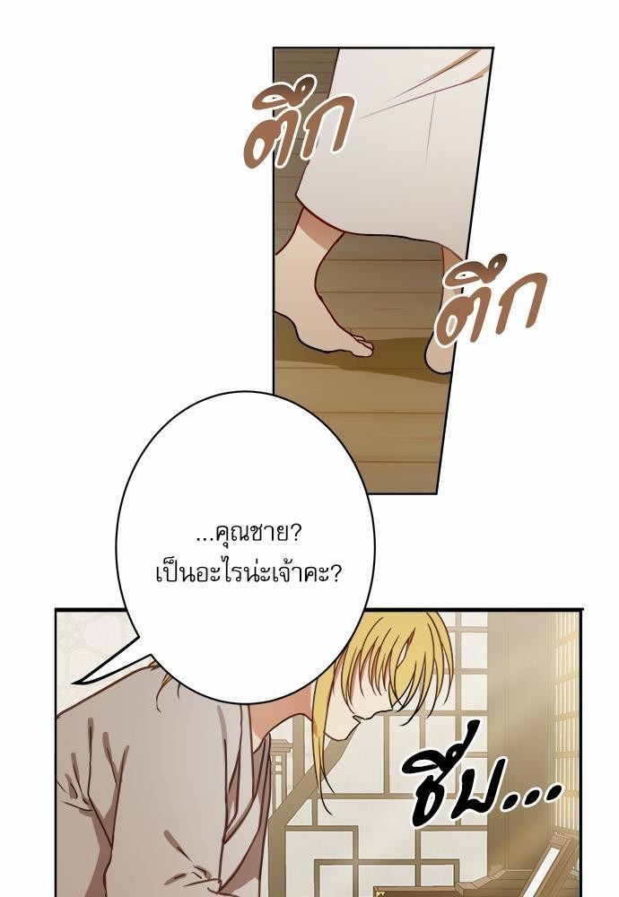 หน้า 73