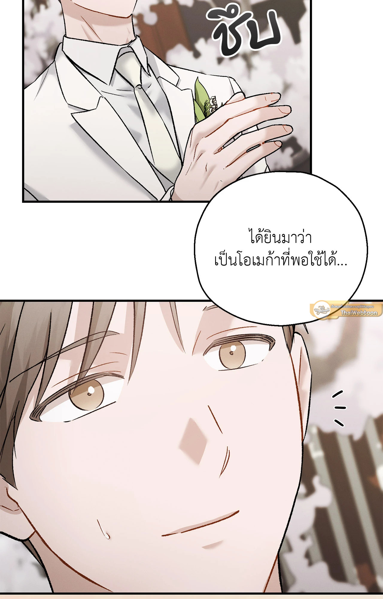 หน้า 89