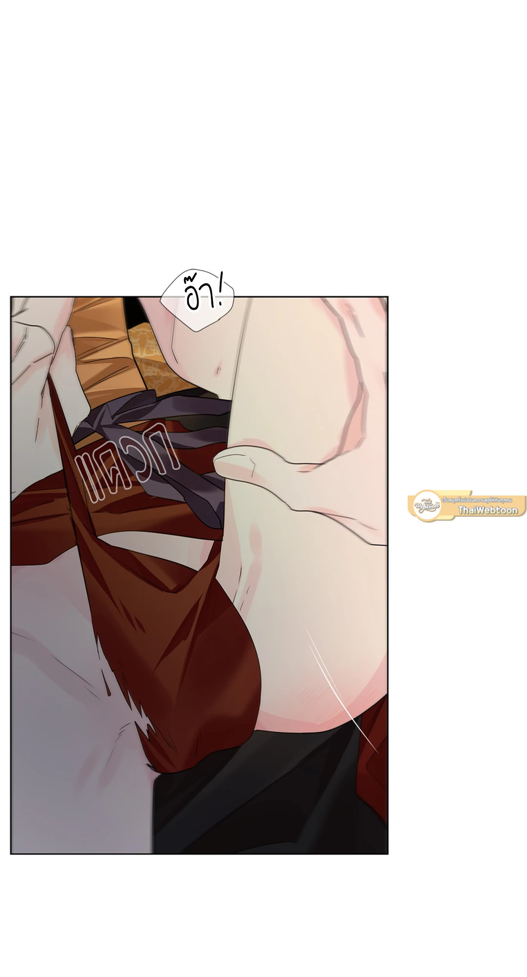 หน้า 79