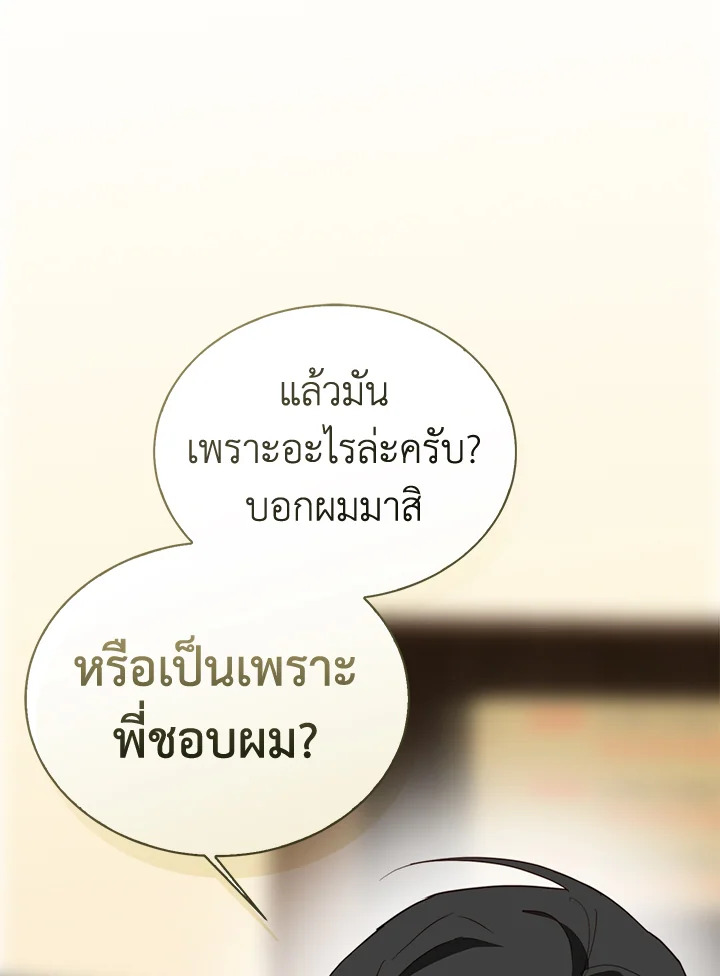 หน้า 114