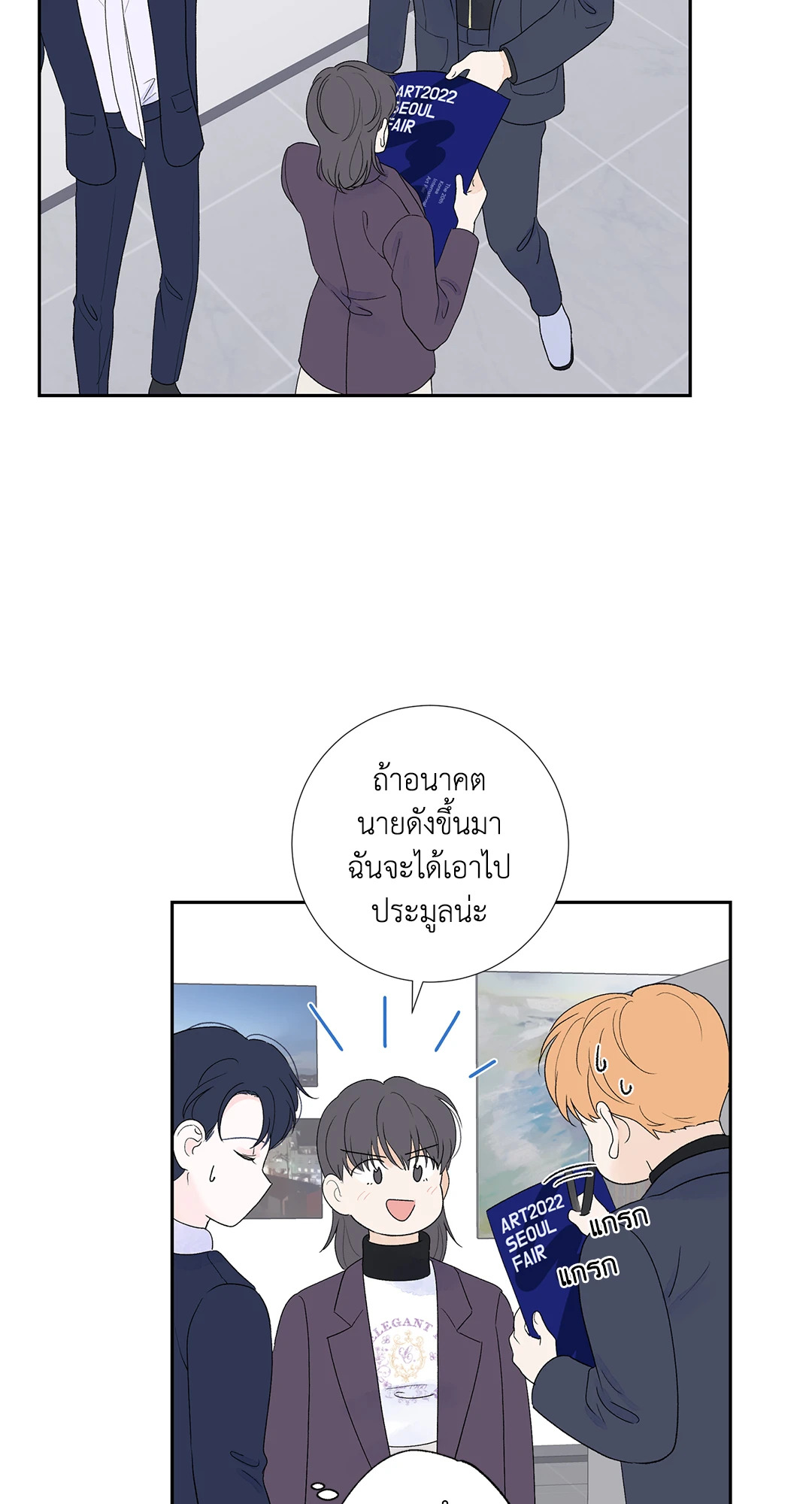 หน้า 47