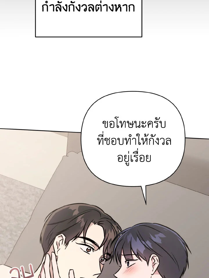 หน้า 91