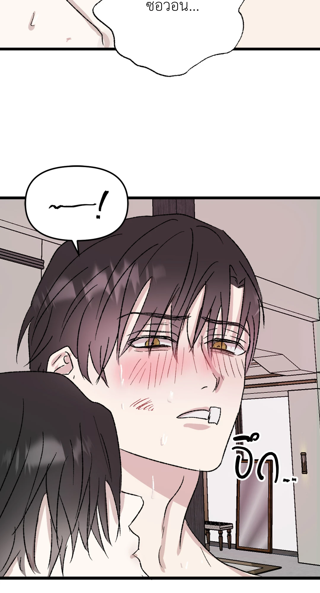 หน้า 53