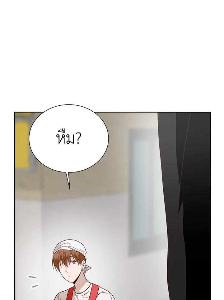 หน้า 123