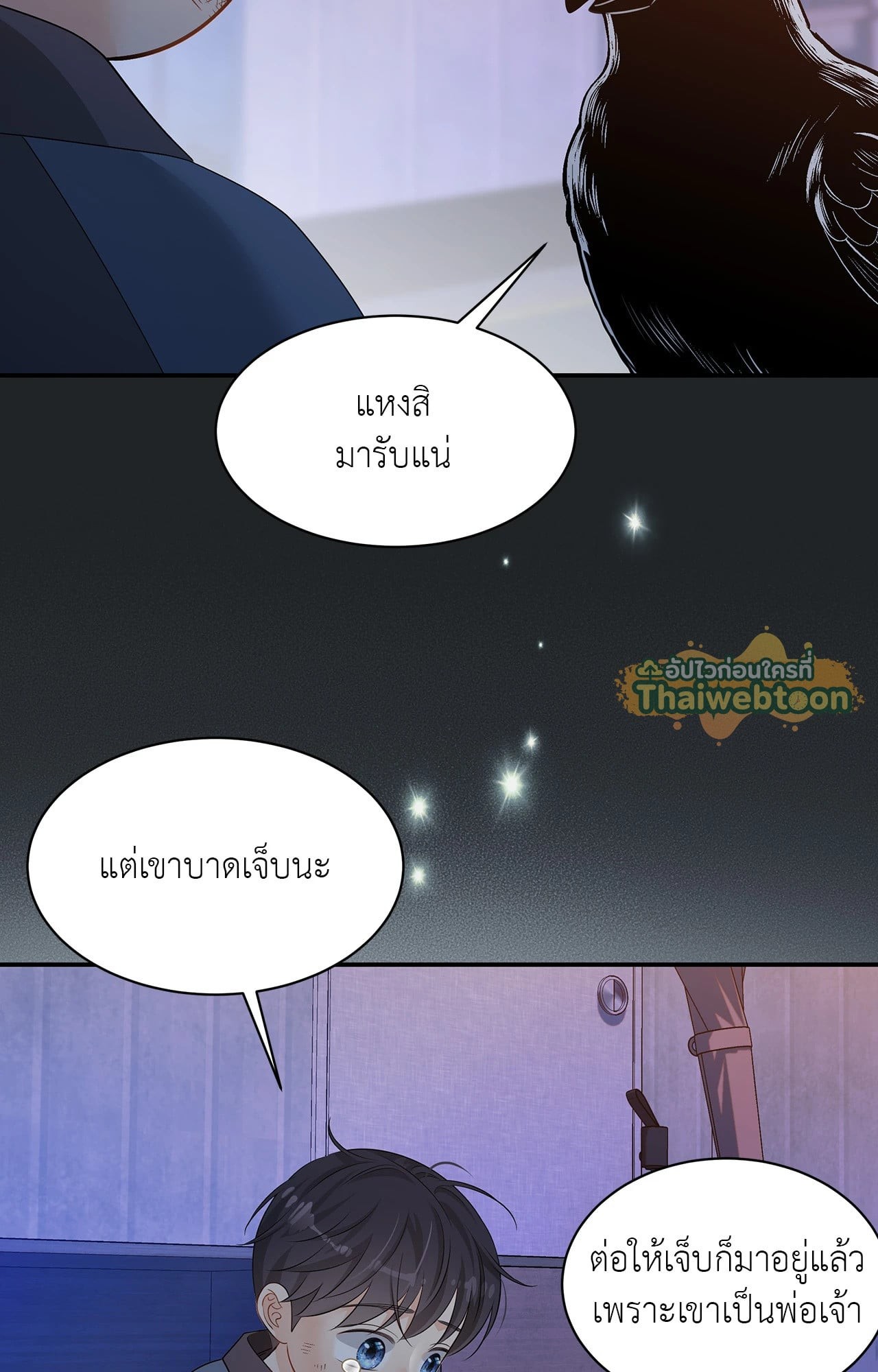 หน้า 80