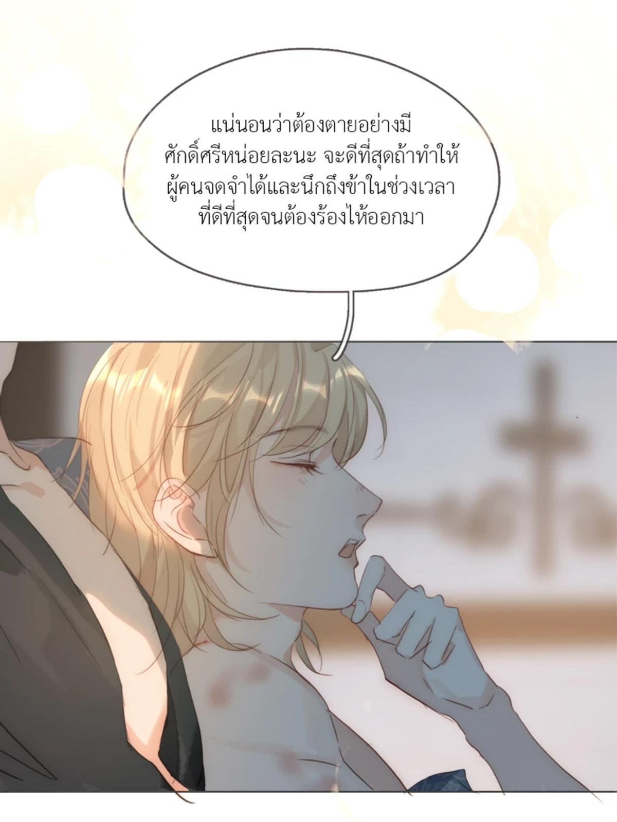 หน้า 73