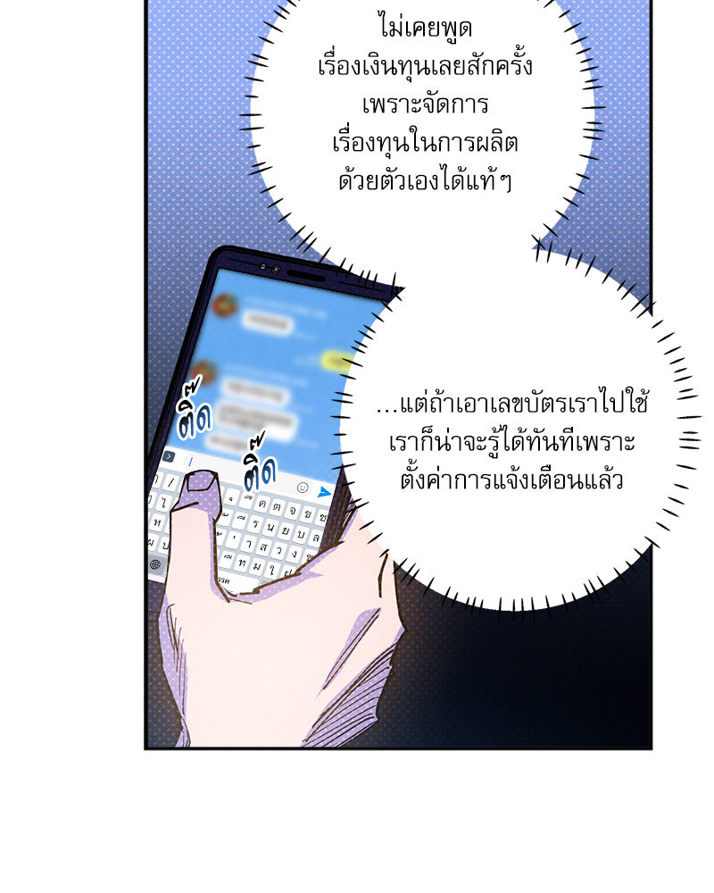 หน้า 99