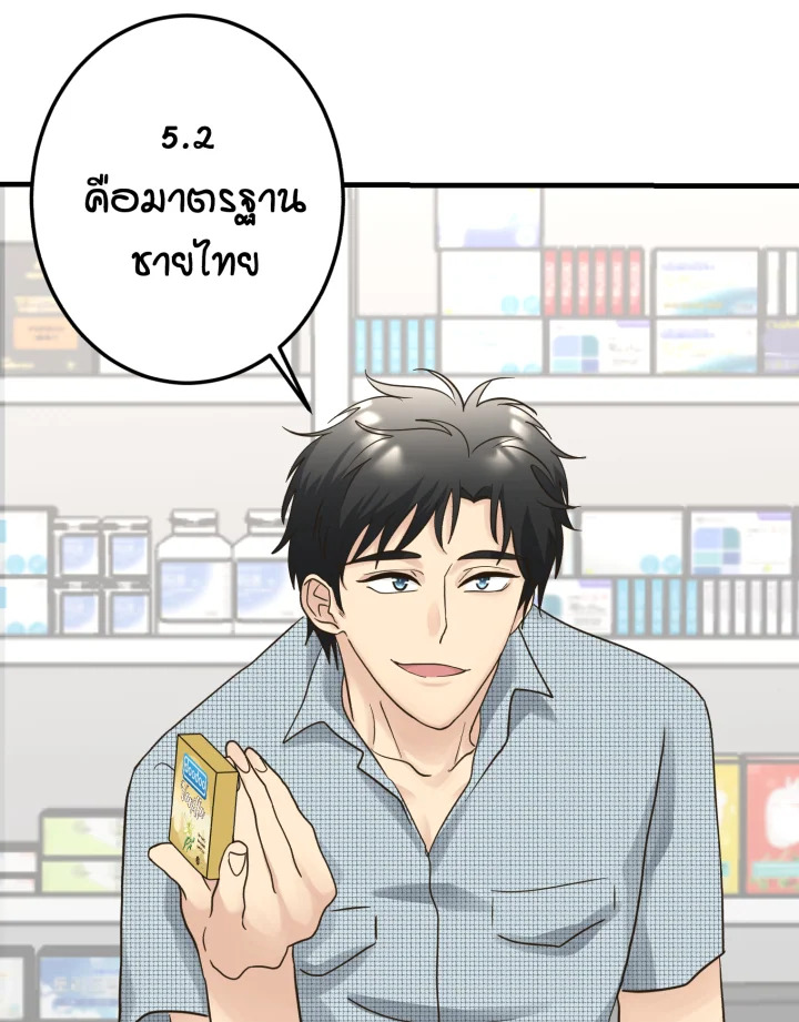 หน้า 54