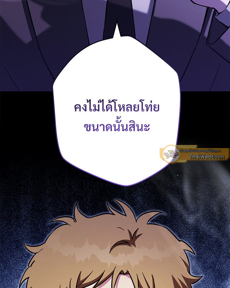 หน้า 98