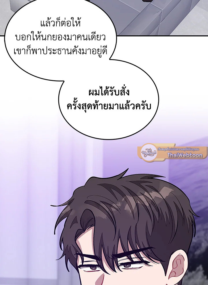 หน้า 94