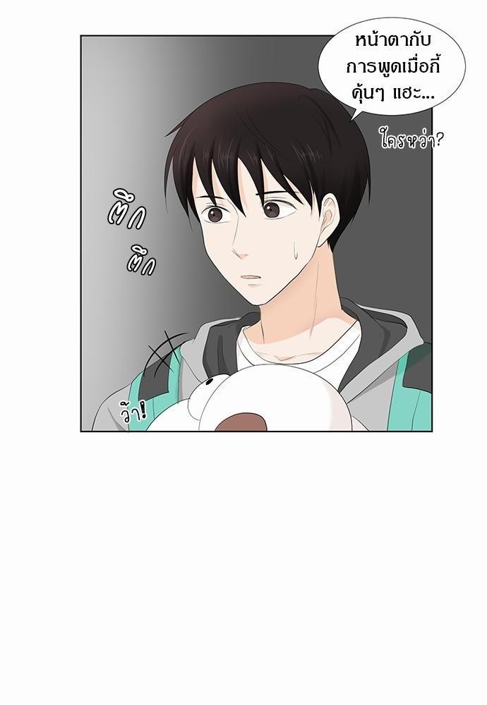 หน้า 88