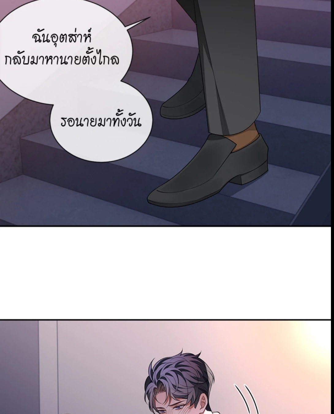 หน้า 39