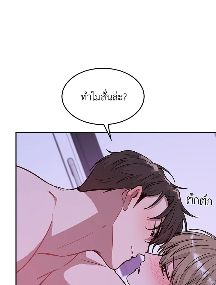 หน้า 64