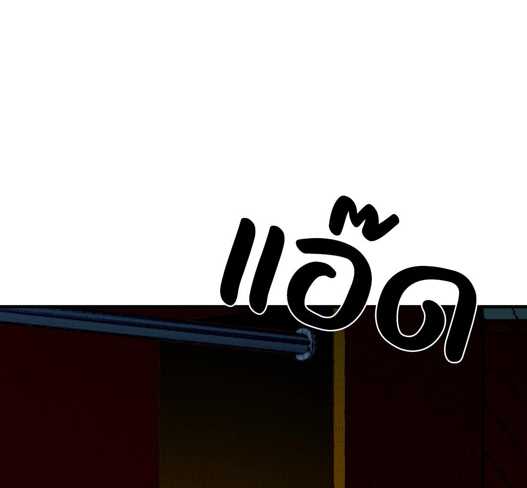 หน้า 123