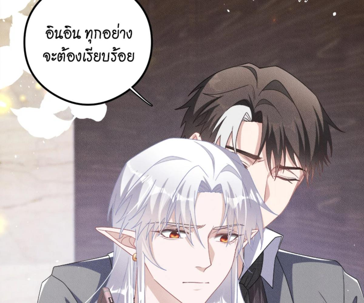 หน้า 111