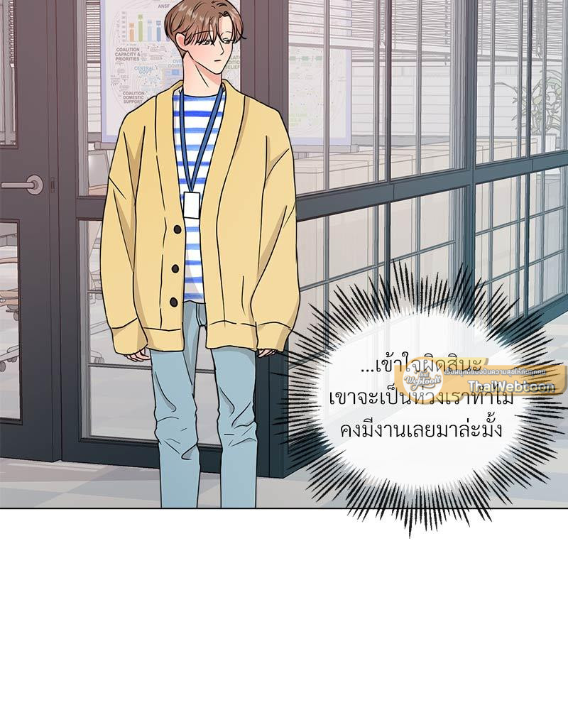 หน้า 79