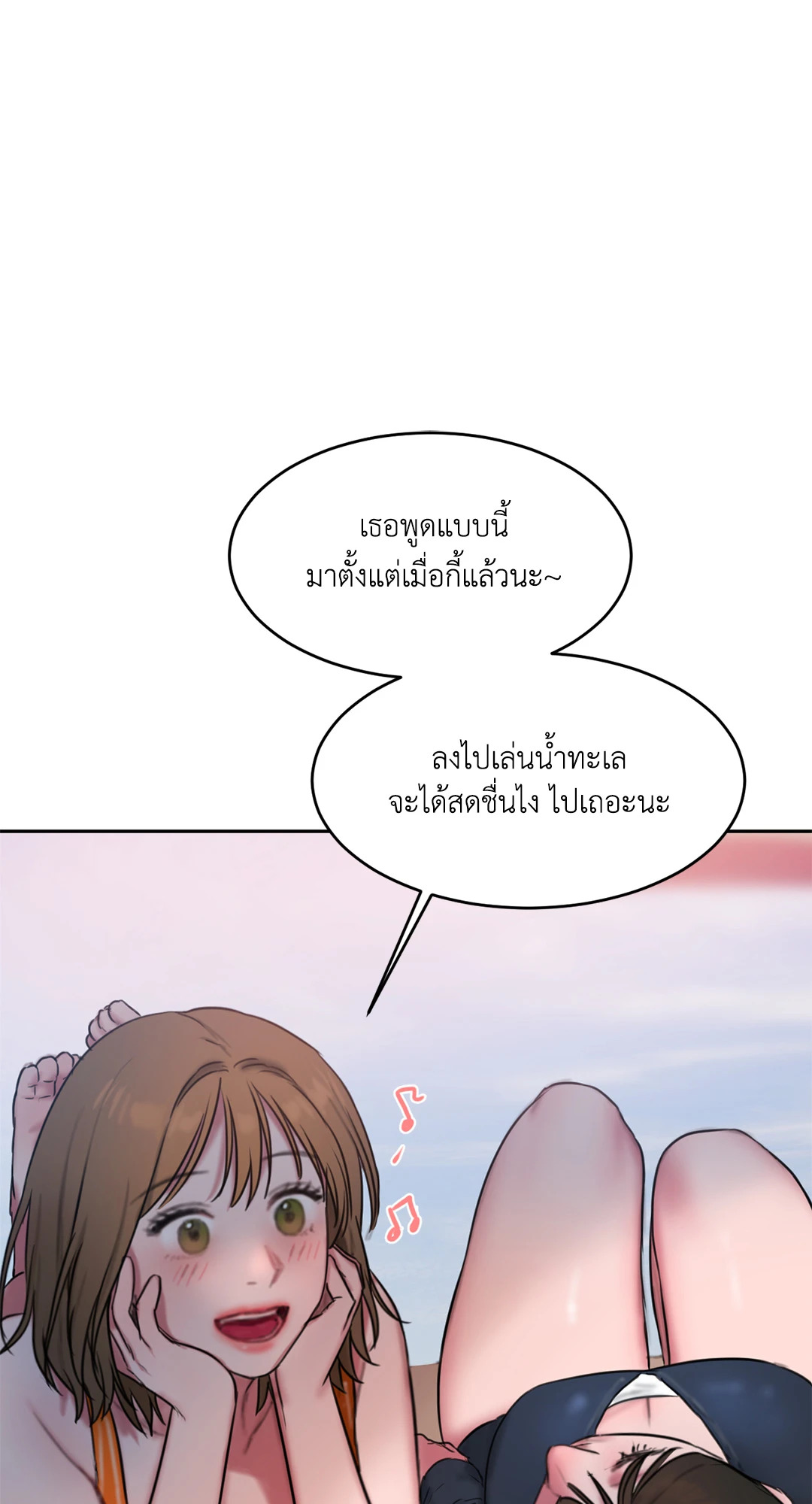 หน้า 43