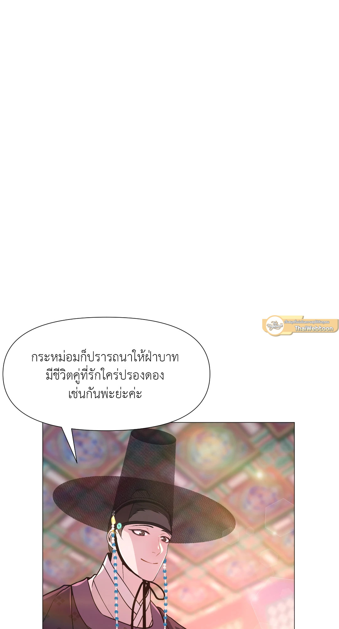 หน้า 80