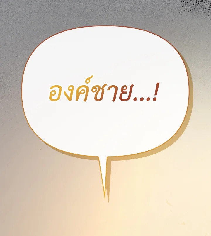หน้า 135