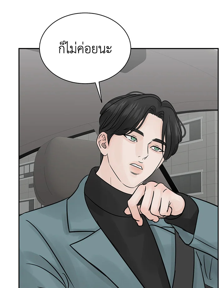 หน้า 87