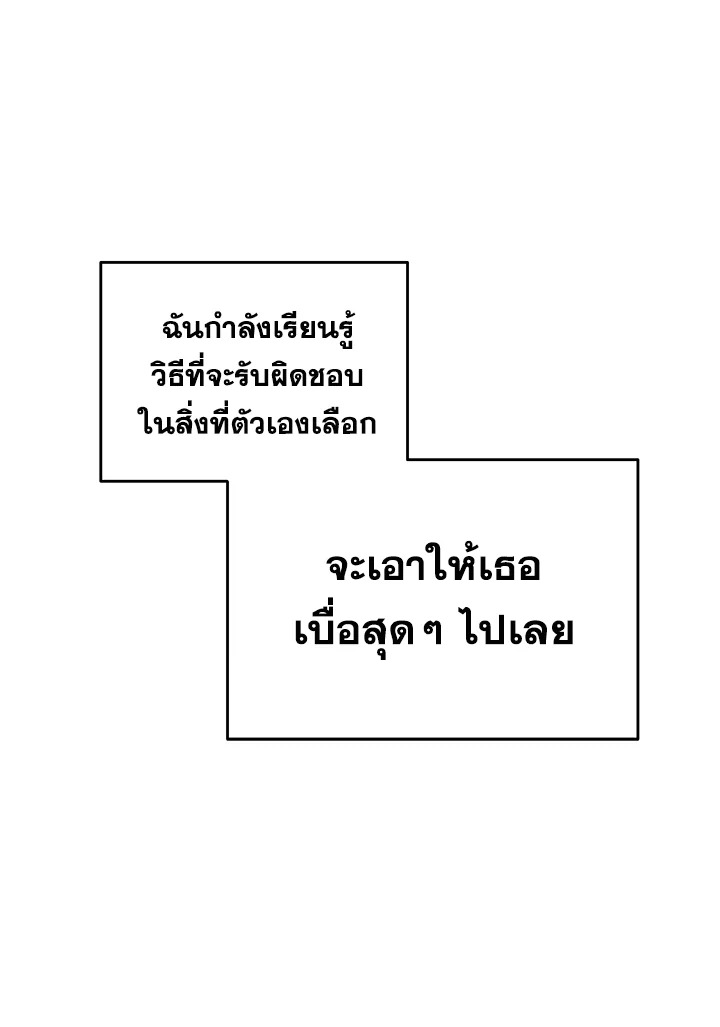 หน้า 114
