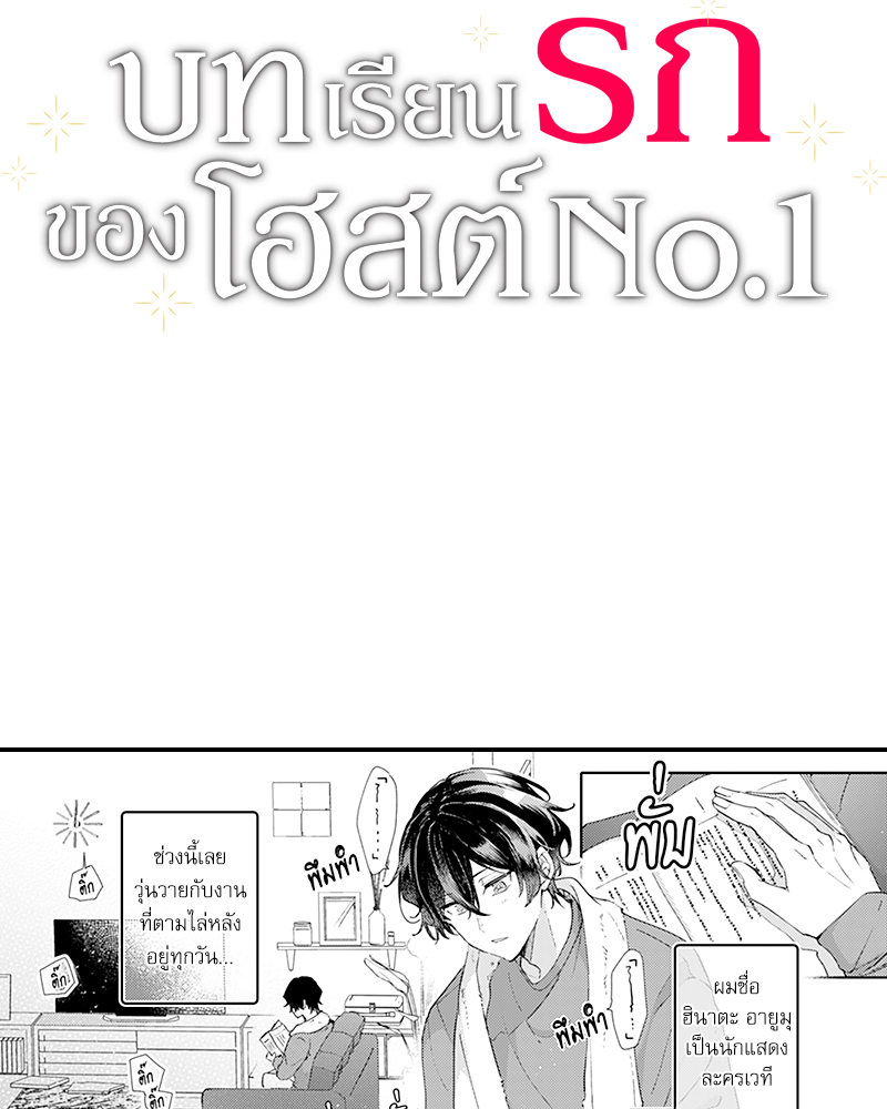 หน้า 3