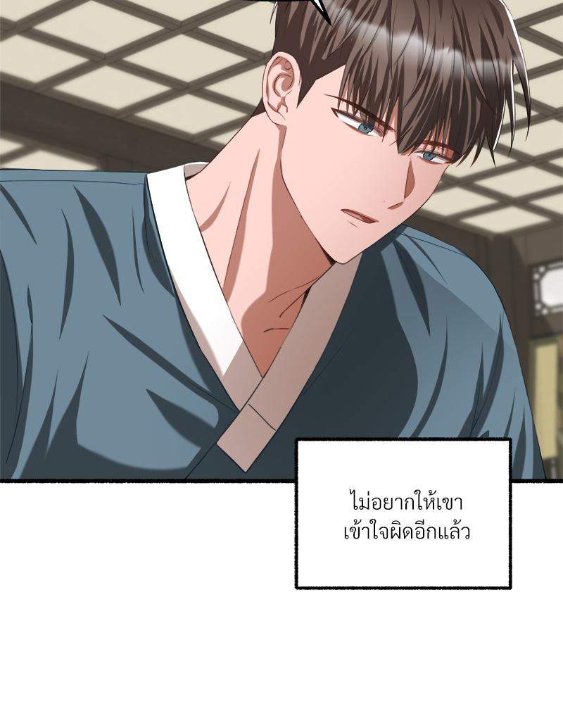หน้า 98