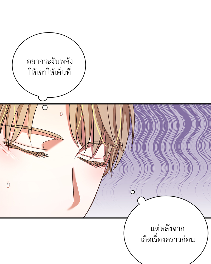 หน้า 70