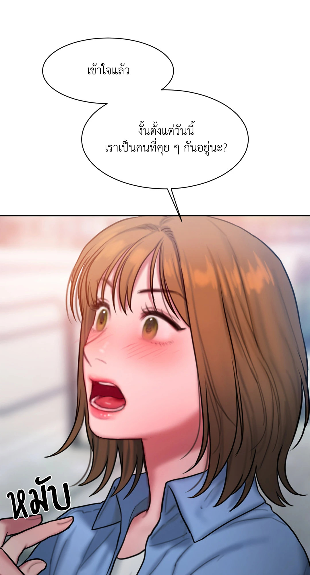 หน้า 78