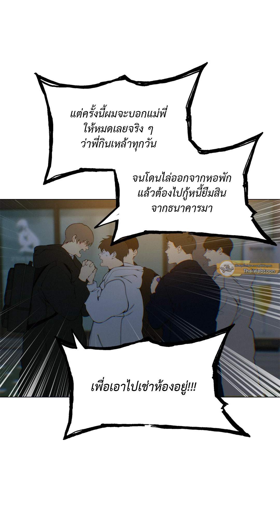 หน้า 25