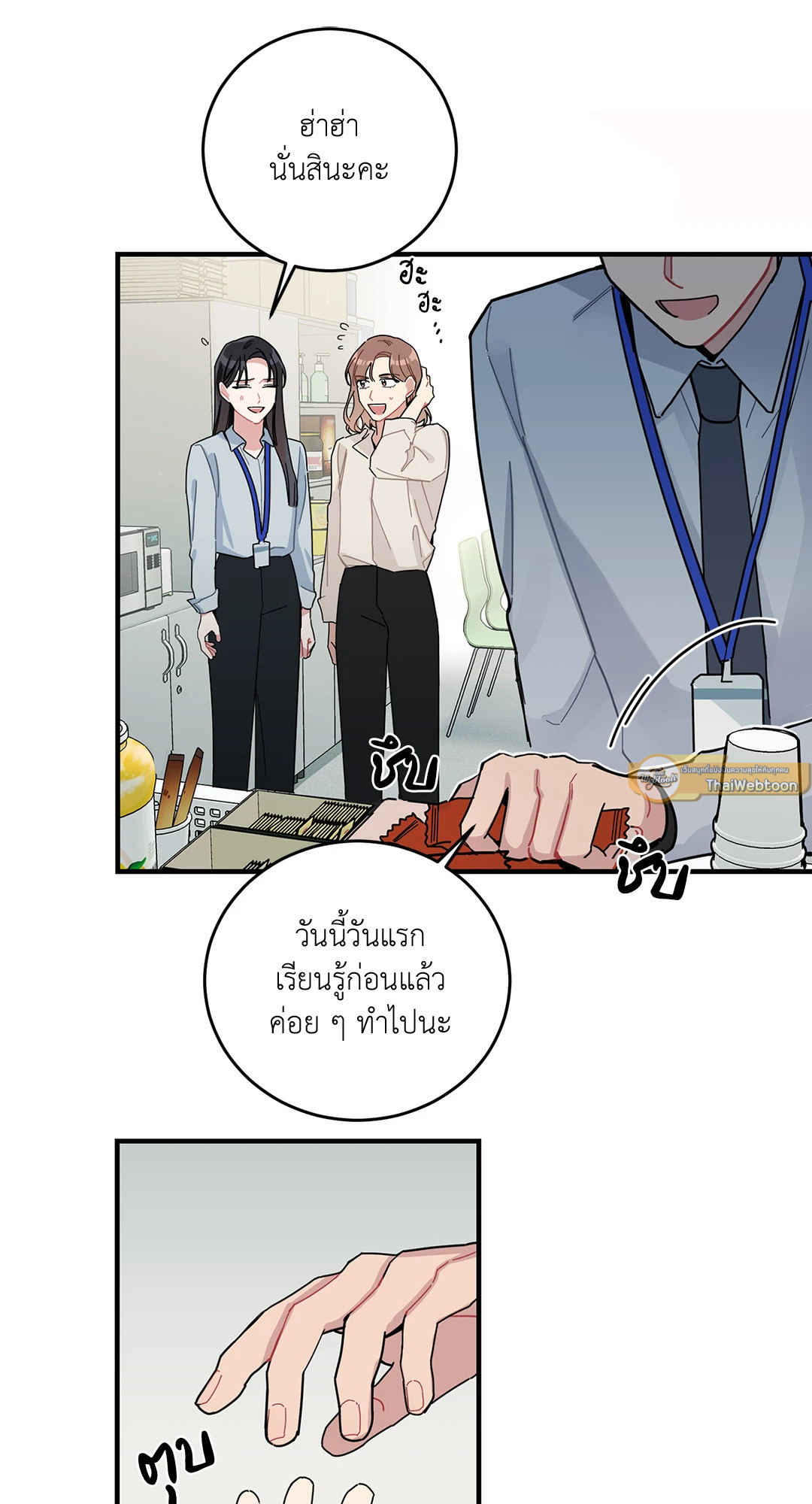 หน้า 19