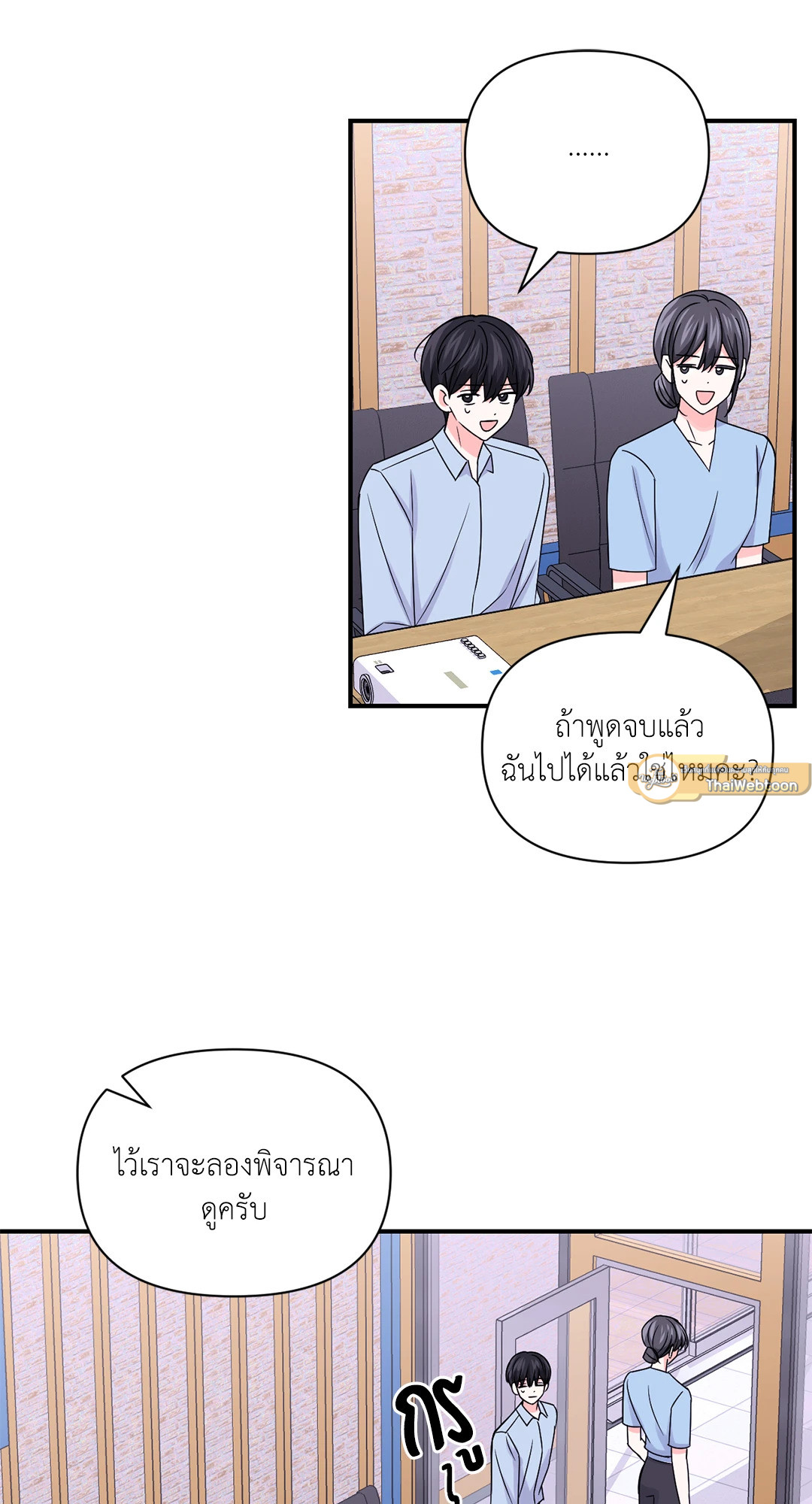 หน้า 47