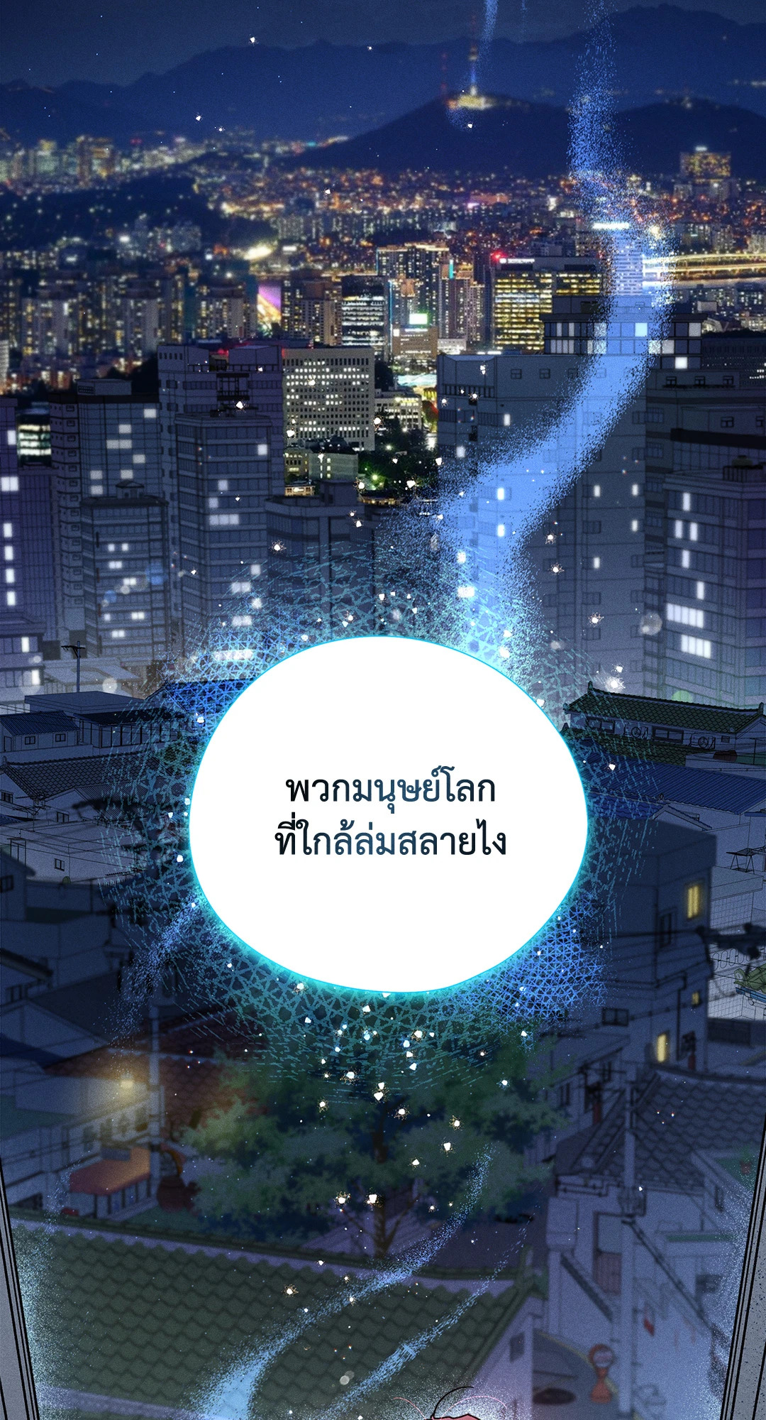 หน้า 55