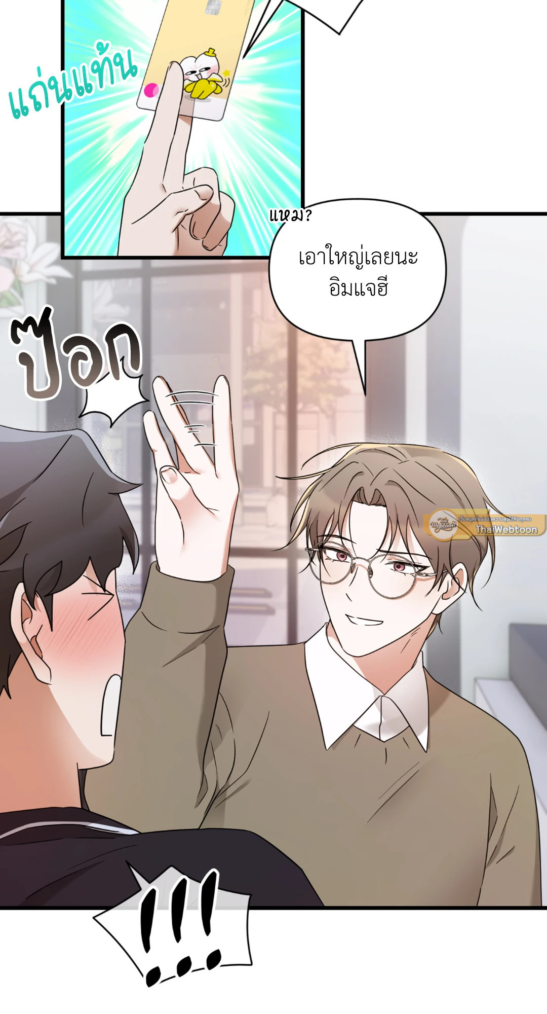 หน้า 57