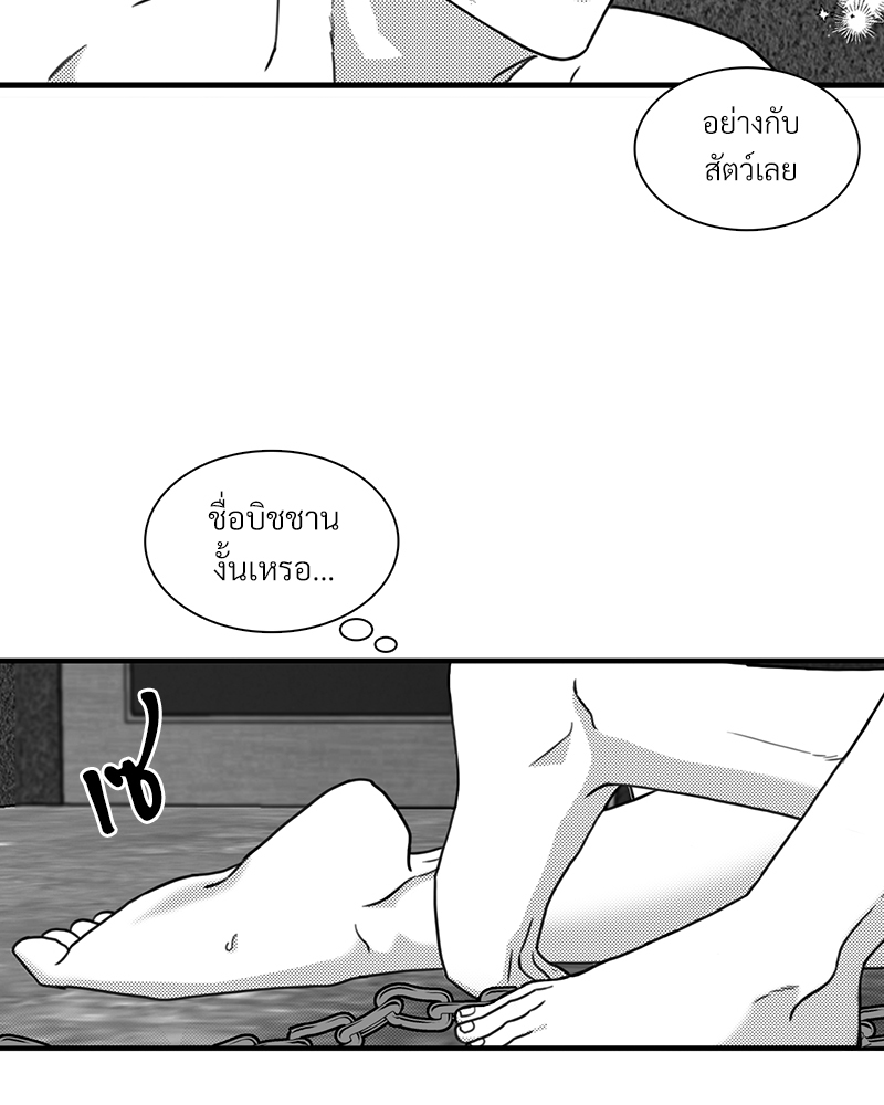 หน้า 83