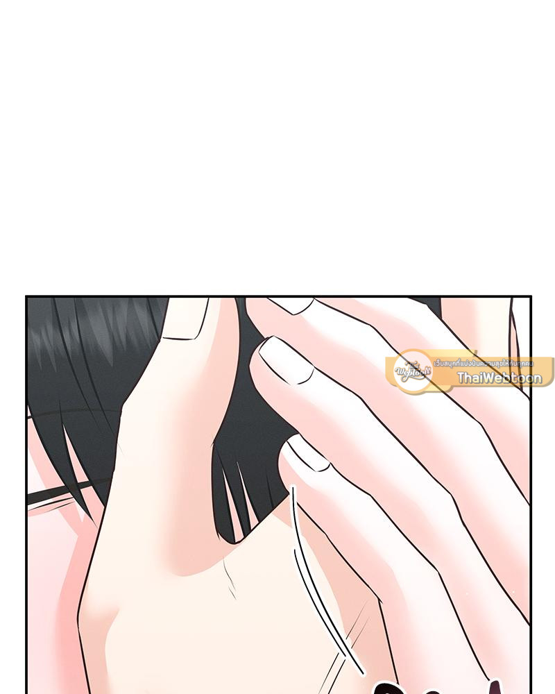 หน้า 81