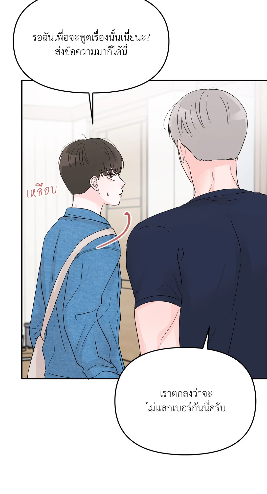 หน้า 43