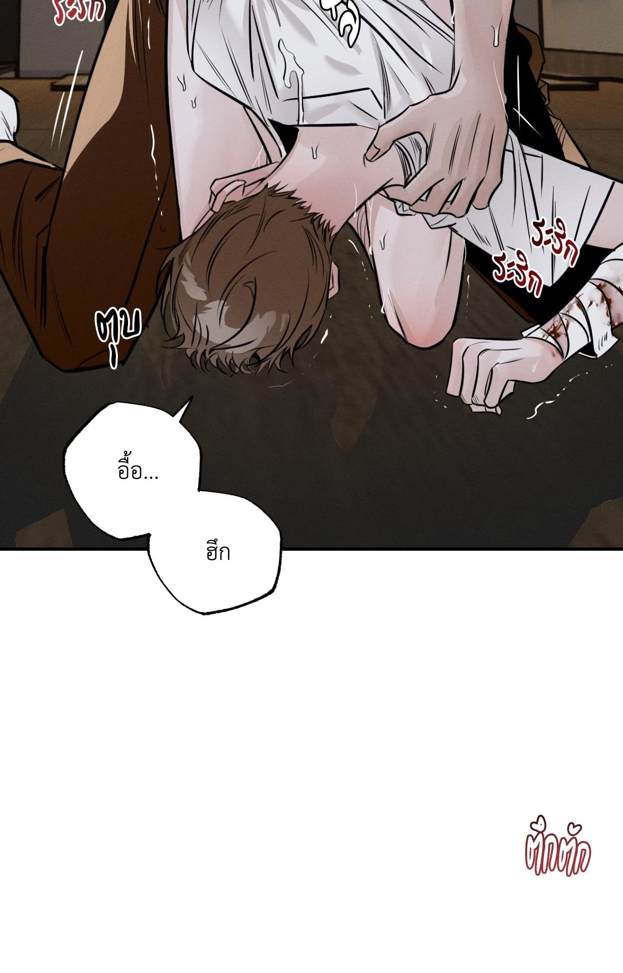 หน้า 54