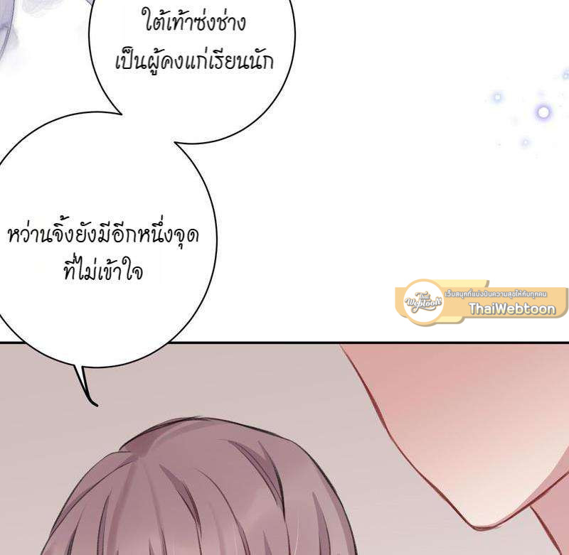หน้า 99