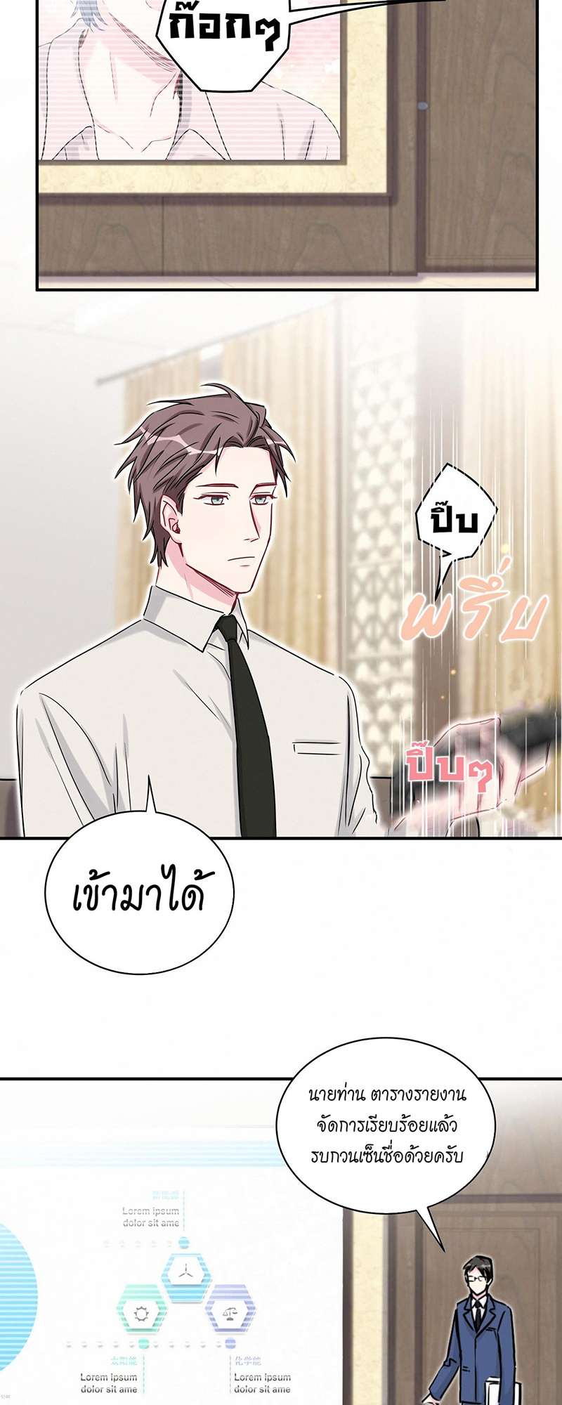 หน้า 39